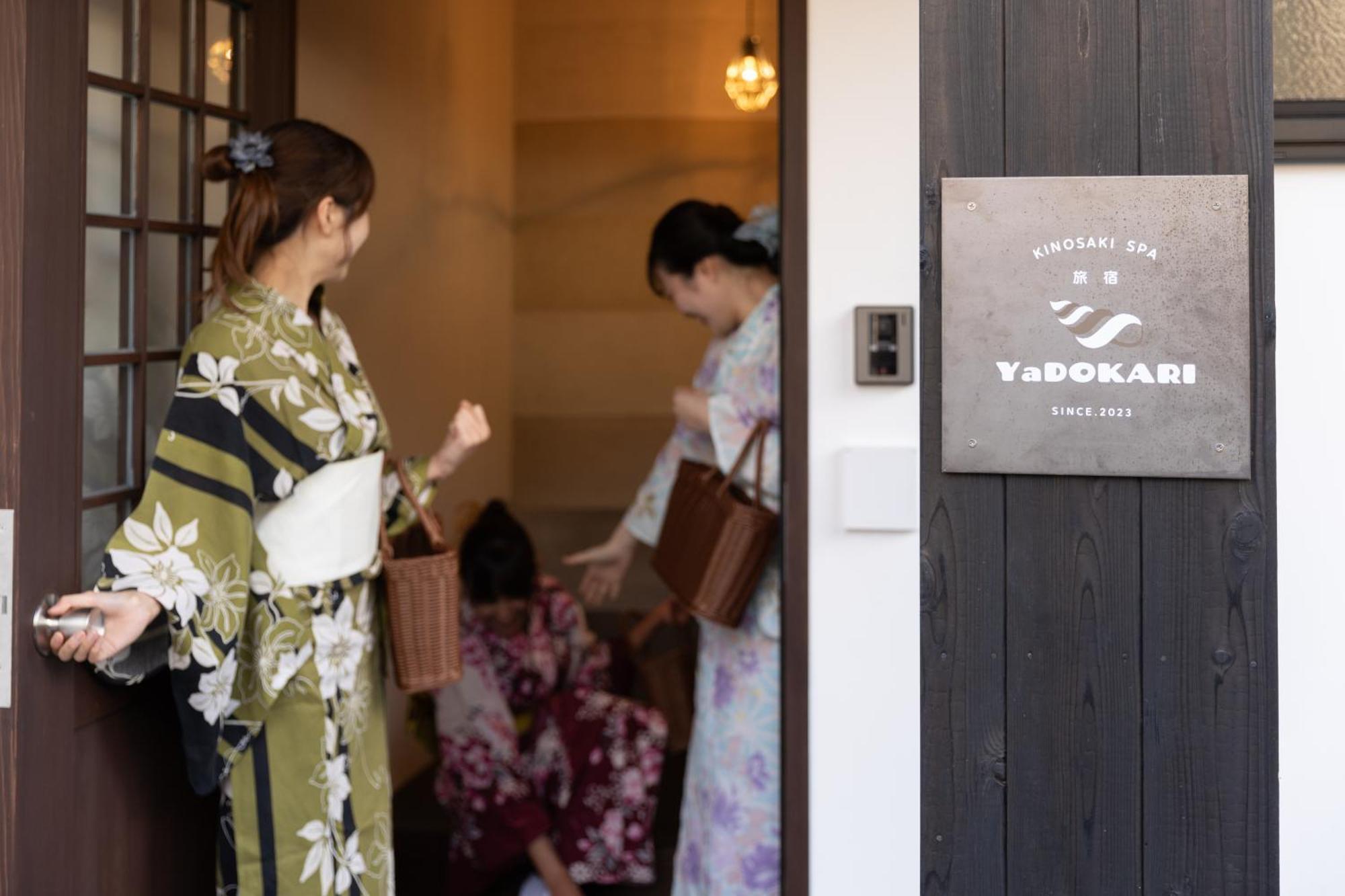 城崎温泉一棟貸し　旅宿yadokari 丰冈市 外观 照片